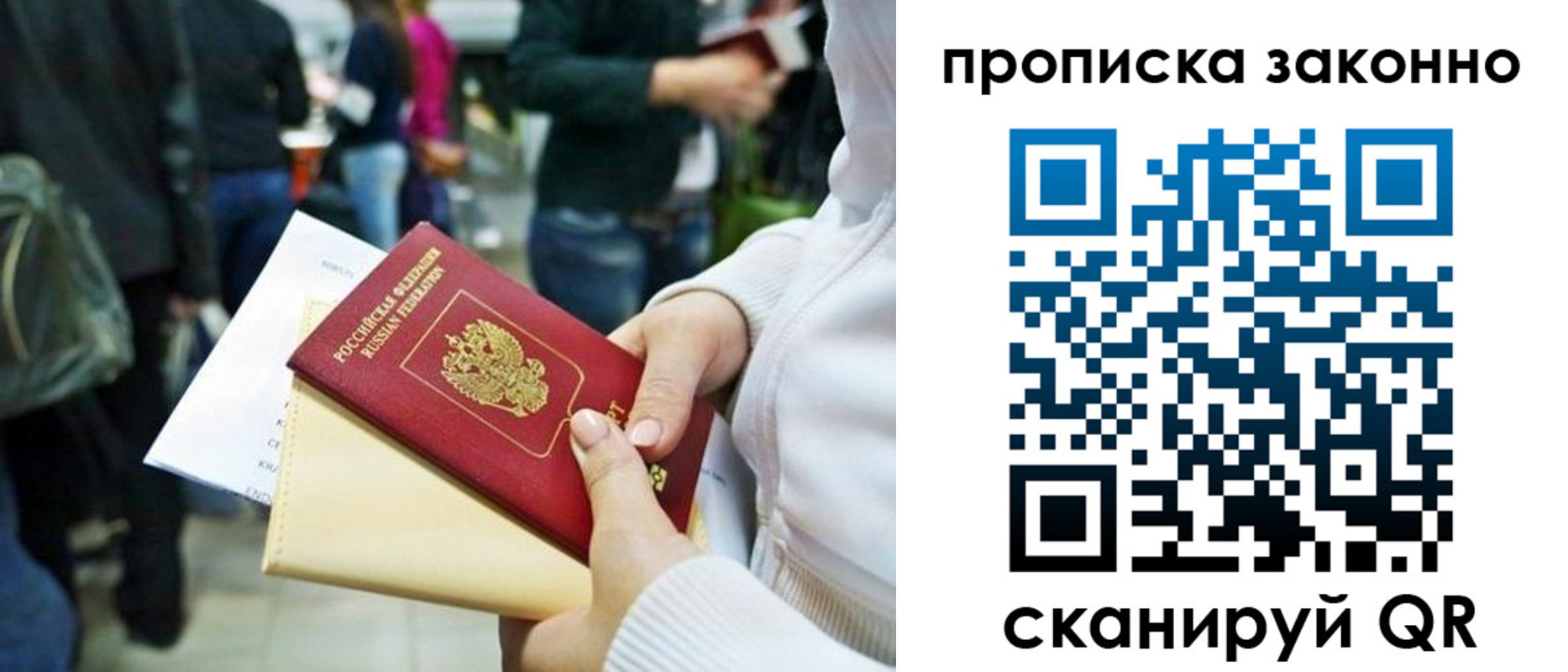 прописка поиск в Тулуне
